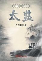 大唐最强太监