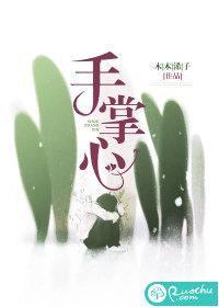 手掌心红润代表什么
