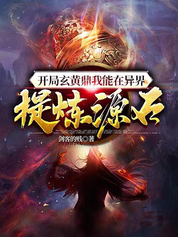 开局获得玄冥神掌