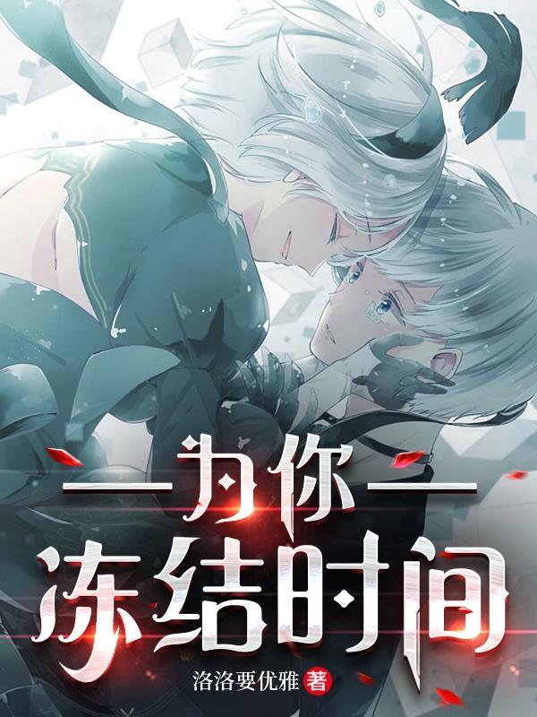 司法冻结时间是多久