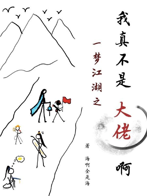一梦江湖lofter