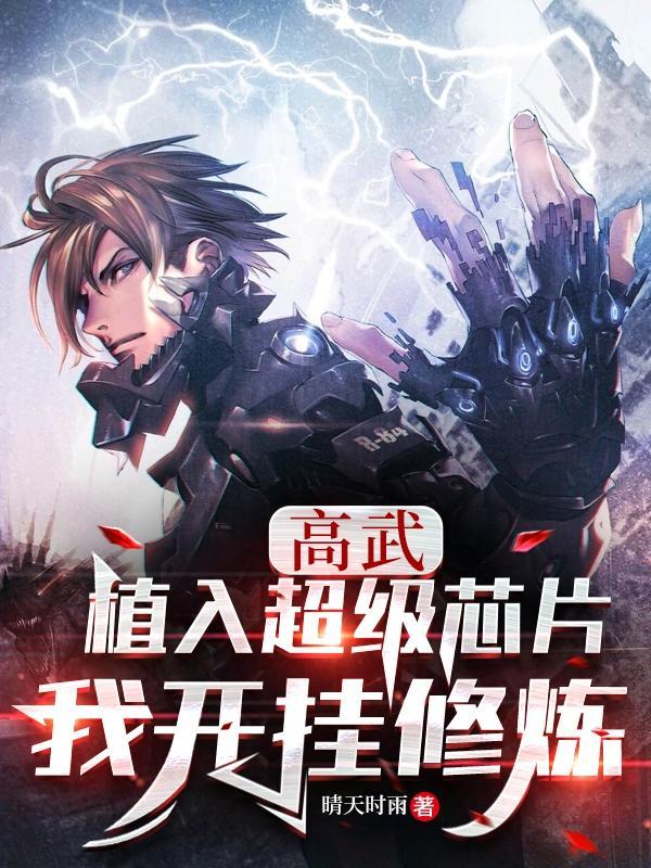 高武治死了没