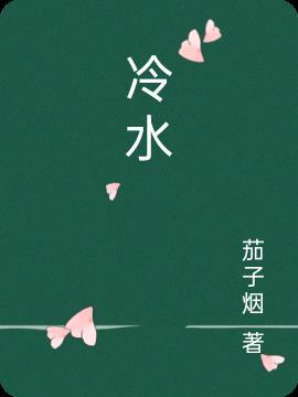 冷水江刘云本人照片