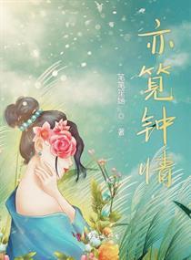亦情什么意思