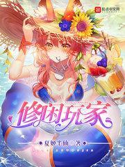闲鱼个人玩家