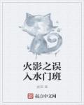 至尊狂婿林栋沈心若全文免费阅读无弹窗无弹窗
