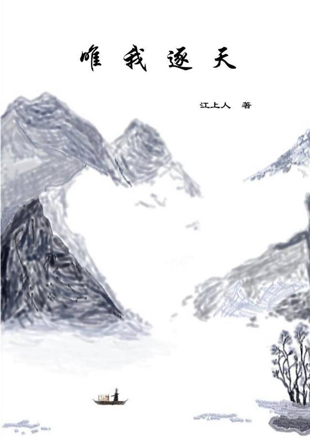 唯我独神 百度百科