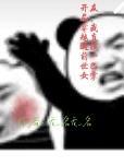 电视剧名开局穿越遇到仙界大佬