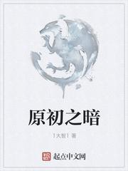 起源混沌