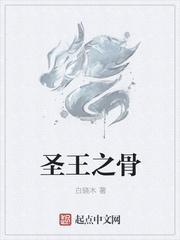 御魔龙在哪里