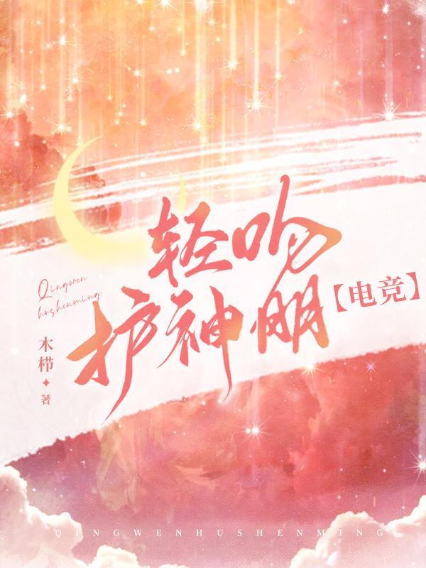 轻吻的意思