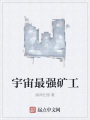 天才萌宝邪尊爹爹狂宠妻