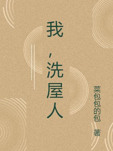 带翻译第八集