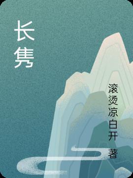 长隽禾上海实业有限公司