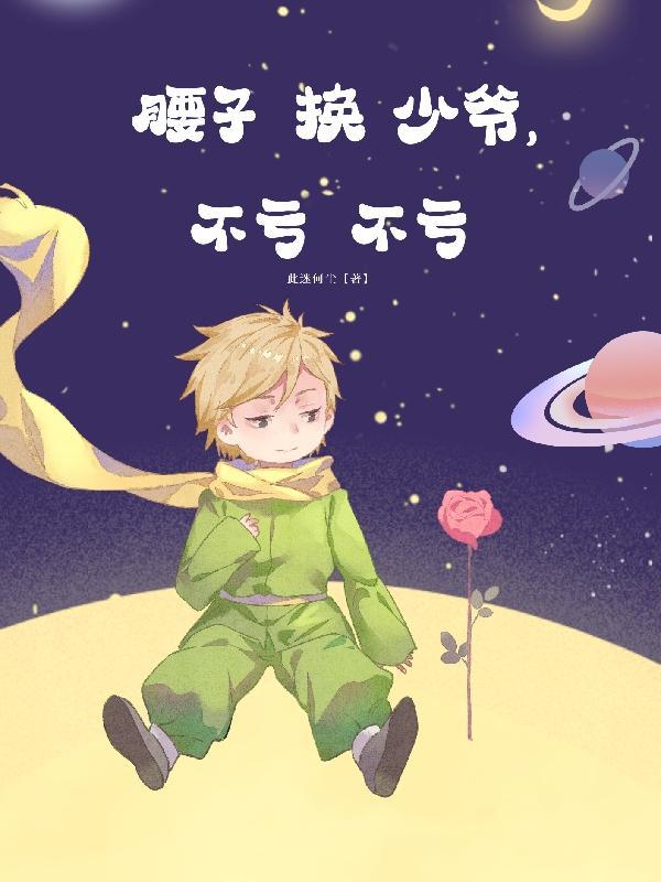 换腰子能存活多少年