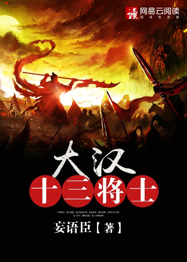 绝世神农txt下书网