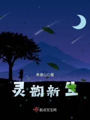 浴火重生陈风免费txt