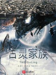 遇火重生那句怎么说
