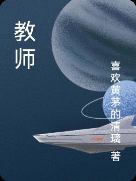 教师资格证成绩
