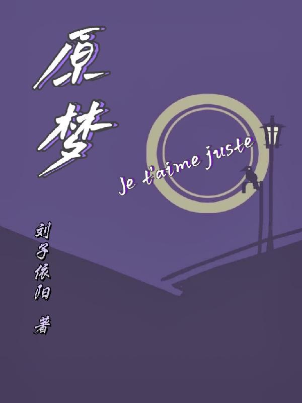 原神冒险团第三季