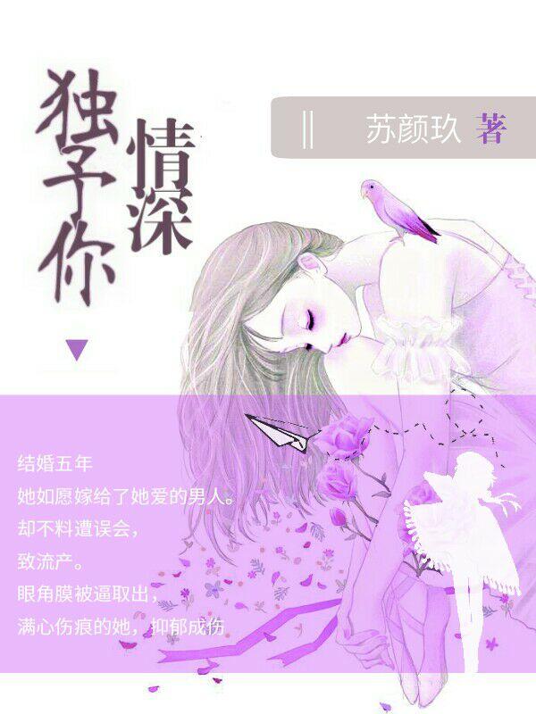 深宫斗梦全文免费阅读