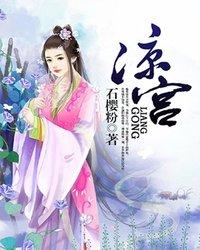 凉宫春日系列完结了吗
