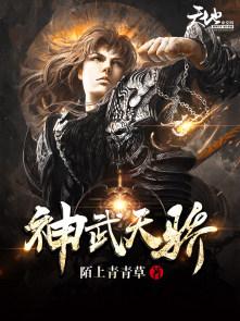 亿万爹地别嚣张免费版
