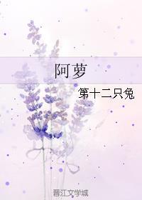 阿媛