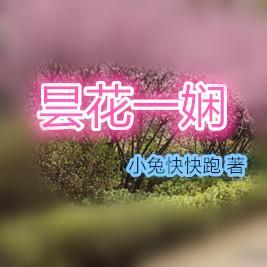 昙花几个月开一次