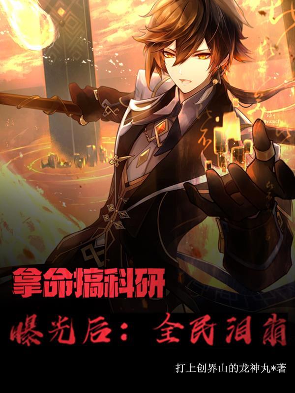 曝光后