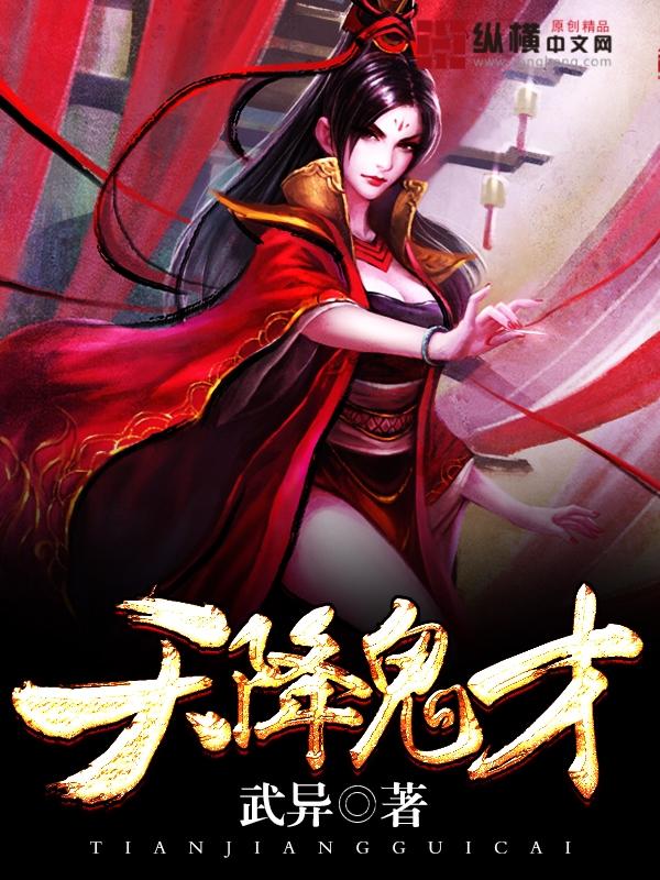 天才总裁妈咪带球跑