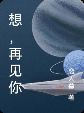 想再见你一次不能忘记的恋人中森明菜