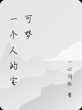 宝可梦的人物名字