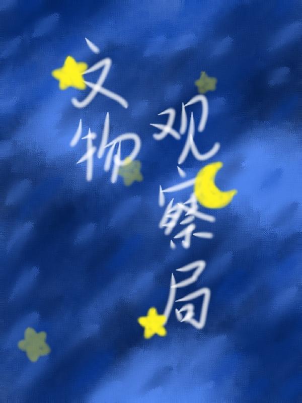 浙江省文物保护局