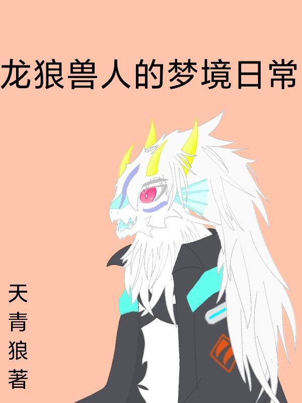 龙兽人百度贴吧