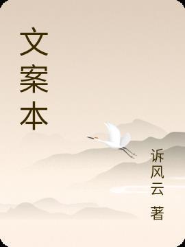 小孩子2025新年祝福文案本