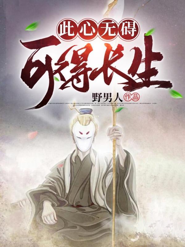 此心无障是菩提是什么意思