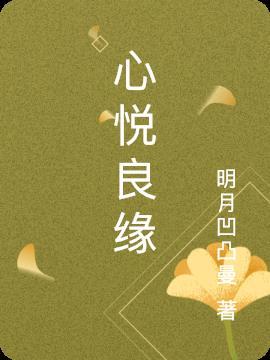 良晨心悦
