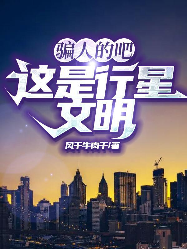 行星是什么东西