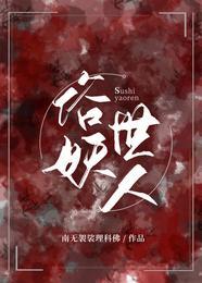 许秀 包子虎子