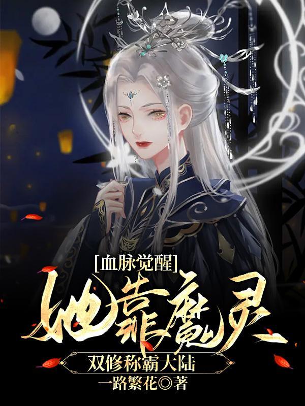 元镜