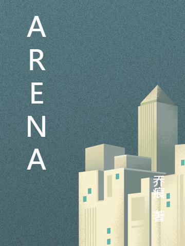 arena of valor国际版