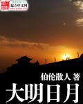 浮生若梦欢几何什么意思