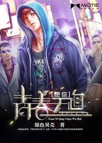 逍遥小果农赵小磊26章