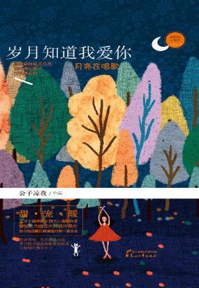 人生可以重来是可喜的