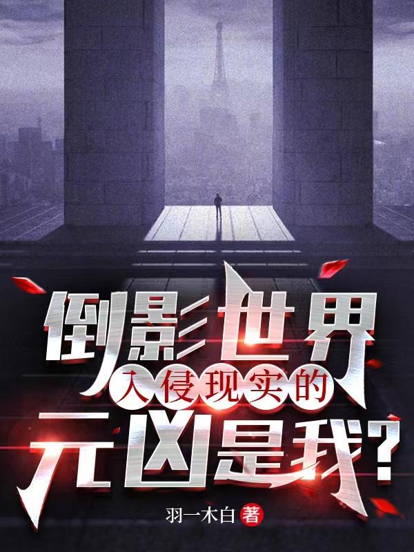 倒影omg
