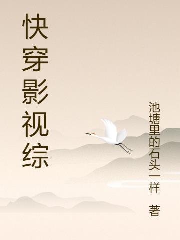 影视追剧