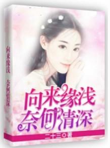 抓住男人心高级情话向来缘浅
