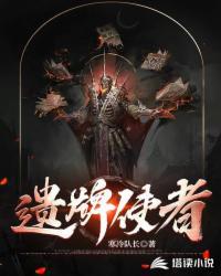 遗使者郭吉