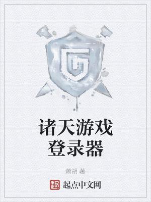 萌宝来袭厉北爵